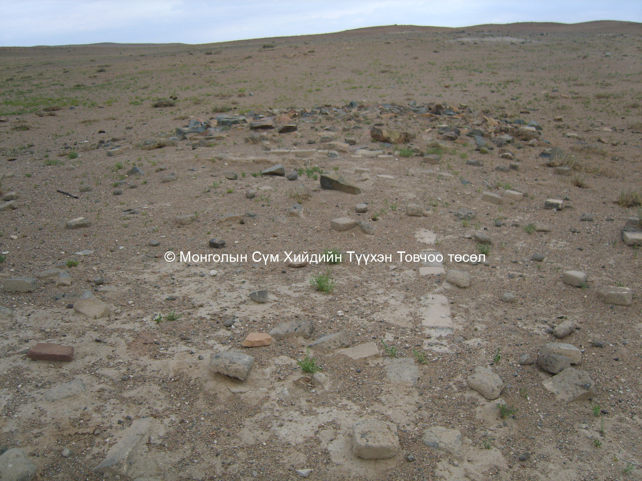 Баруун -Хойд талын байшингийн суурь 